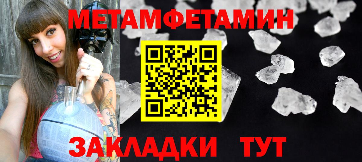 АМФ Premium  АМФЕТАМИН  Энгельс  Вход с VPN 
