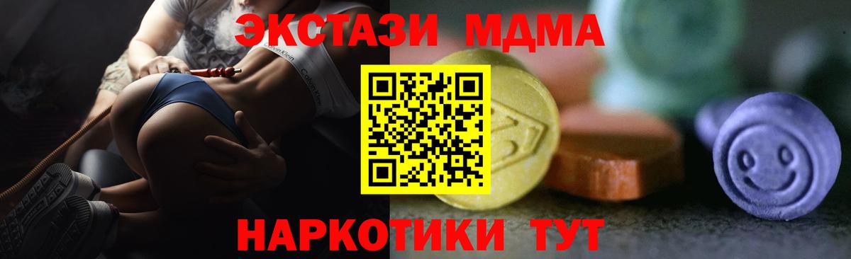 ЭКСТАЗИ  Ecstasy круглые  Вход с VPN  Энгельс  Ecstasy louis Vuitton 