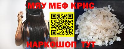 мефедрон VHQ Комсомольск-на-Амуре