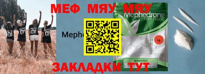 мефедрон VHQ Комсомольск-на-Амуре