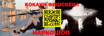 прущая мука Краснознаменск
