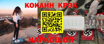 прущая мука Краснознаменск