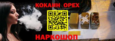 марки nbome Коммунар