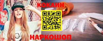 MESCALINE Краснодар
