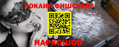 марки nbome Коммунар