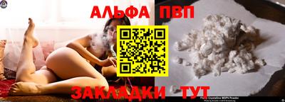 мефедрон VHQ Комсомольск-на-Амуре