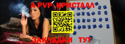 mdpv Краснокаменск