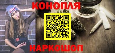 мефедрон VHQ Комсомольск-на-Амуре