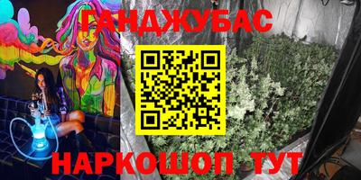 mdpv Краснокаменск