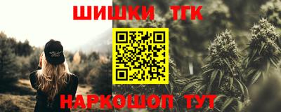 мефедрон VHQ Комсомольск-на-Амуре
