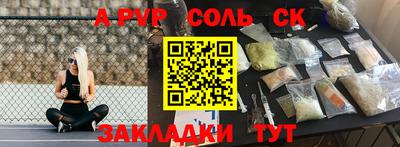 гидропоника Конаково