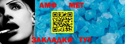 мефедрон VHQ Комсомольск-на-Амуре