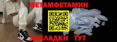мефедрон VHQ Комсомольск-на-Амуре