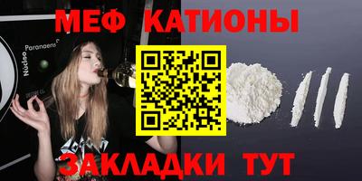 MESCALINE Краснодар
