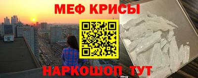 MESCALINE Краснодар