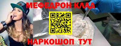 MESCALINE Краснодар