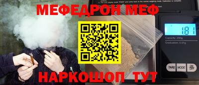 мефедрон VHQ Комсомольск-на-Амуре