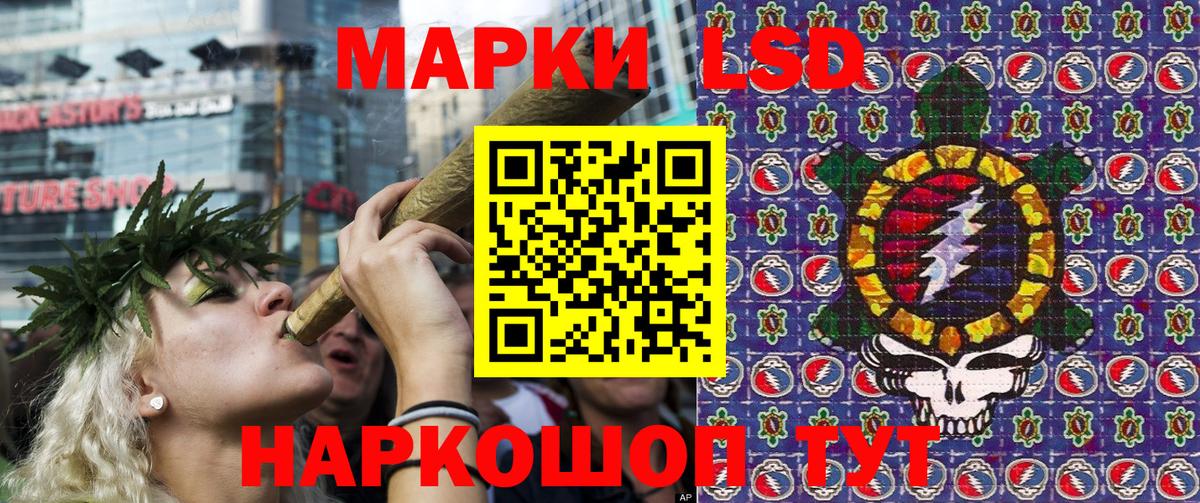 Марки N-bome 1,8мг  Вход с VPN  Энгельс  Марки N-bome 1,8мг 