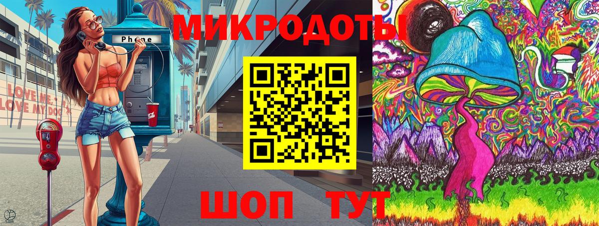 Галлюциногенные грибы мухоморы  Галлюциногенные грибы GOLDEN TEACHER  Вход с VPN  Энгельс 