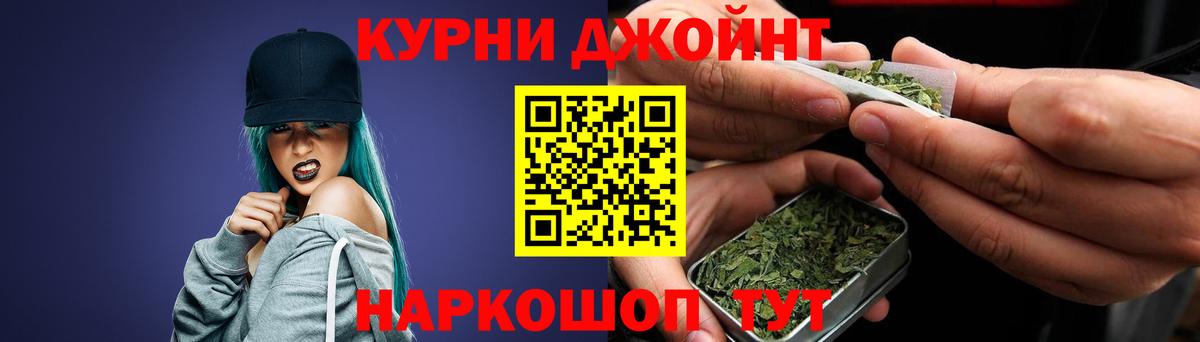Энгельс  МАРИХУАНА Amnesia  Вход с VPN  Марихуана THC 21%  Канабис THC 21% 